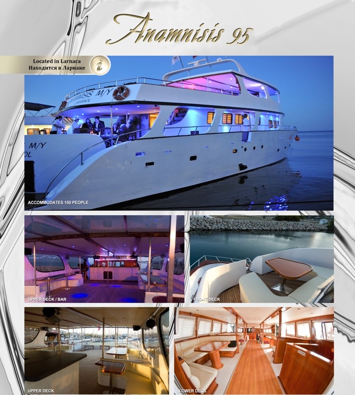 Яхта Anamnisis для аренды в Ларнаке